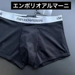 新品エンポリオアルマーニ ARMANI コットンストレッチボクサーパンツ