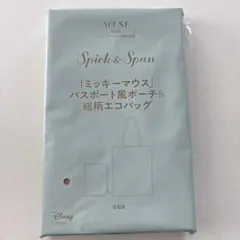 MUSE 8月号 付録 ミッキー エコバッグ＆ケース