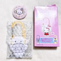 新品　こぎみゅん 2点セット