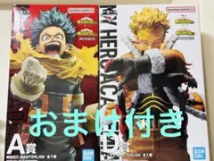 ヒロアカ　一番くじ　デク　ホークス　フィギュア