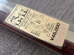 2026年最新】がまかつ vrの人気アイテム - メルカリ