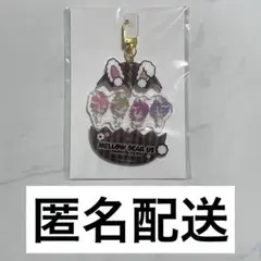 あんスタ アニカフェ エッグキーホルダー MELLOW DEAR US メロアス