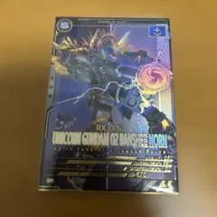 こーいちろー様 リクエスト 2点 まとめ商品