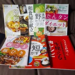 ESSE レシピ本7冊セット