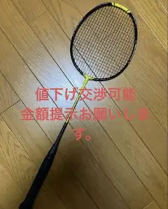 2026年最新】ナノフレア1000zの人気アイテム - メルカリ