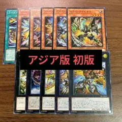遊戯王 巳剣 ライゼオル デッキパーツ 78枚 - メルカリ