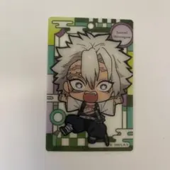 鬼滅の刃カードマスコット 不死川実弥