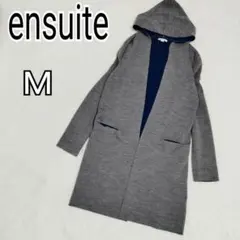 【エンスウィート】レナウン グレー フード付きロングウールコート k5062