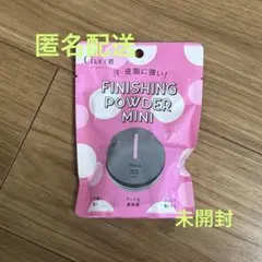 Chacott FINISHING POWDER MINI 792のサムネイル