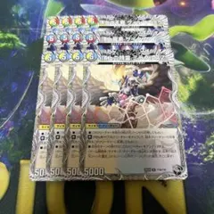 クシャトリヤ・マリーダ・クルス セット販売 - メルカリ