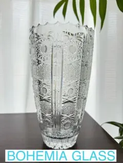 BOHEMIA GLASS ボヘミアグラス　フラワーベース　クリスタル花瓶