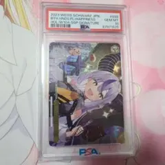 ヴァイスシュヴァルツ とても辛いこと まどか sp psa10 まどマギ ヴァイスシュヴァルツ とても辛いこと まどか sp psa10 まどマギ