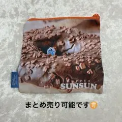 パペットSUNSUN スクエアポーチA