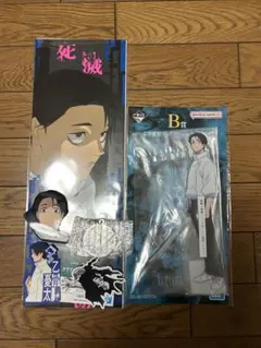 一番くじ 呪術廻戦 死滅回游 ～壱～　死滅回游　B賞 乙骨憂太