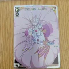 LEGENDARY DIVA ドリームルリグパック おやすみルリグ コンプリート 2026年最新】ウィクロス おやすみルリグの人気アイテム - メルカリ