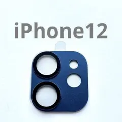 ☘️ iPhone12 カメラレンズカバー メタルリング ネイビー 保護