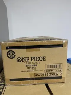 ワンピース カードゲーム　新たなる皇帝【OP-09】　未開封　1カートン