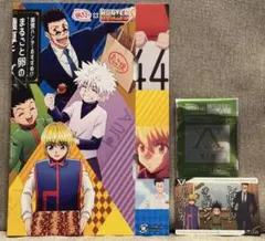 銀だこ✖️HUNTER×HUNTER コラボ ゴン クラピカ レオリオ　スリーブ付