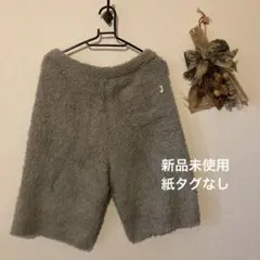 新品未使用　GELATO PIQUE フリースショートパンツ グレー