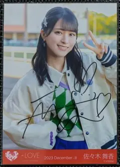 音嶋莉沙 ヒロインズ ヒキ 直筆 コメントあり 音嶋莉沙 ヒロインズ ヒキ 直筆 コメントあり - メルカリ