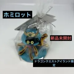 2026年最新】メタリックモンスターズギャラリー ホミロットの人気