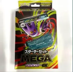 ポケカEXまとめ売り 2025年最新】ポケカexまとめ売りの人気アイテム - メルカリ