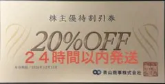 アッキー1225様 リクエスト 2点 まとめ商品