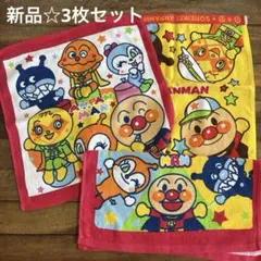 いちー様 リクエスト 2点 まとめ商品