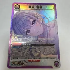 Item thumbnail for item 85a55c16-138c-4f2b-8d67-ee809150ee56