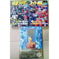 Item thumbnail for item 688114c2-9ea1-4429-a78b-5e2f401db990