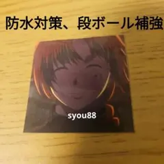 銀魂 神威 AnimeJapan ステッカー　シール