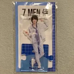 7 MEN 侍 矢花黎 アクリルスタンド 第2弾