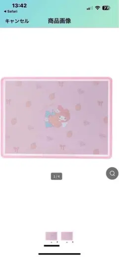 2026年最新】マイメロ テーブルの人気アイテム - メルカリ