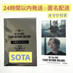 BE:FIRST 映画 入場特典　ソウタ　SOTA フォト風カード　オマケ付き