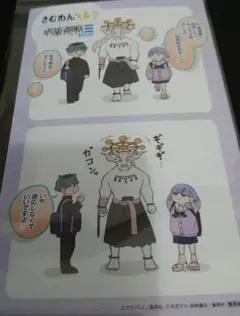 2026年最新】さむわんへるつの人気アイテム - メルカリ