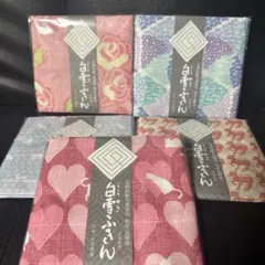 【新品未使用】白雪ふきん 5枚セット