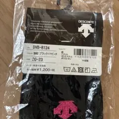 DESCENTE バレーボール ハイソックス 20-23cm