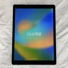 Apple iPad Pro 12.9インチ (第1世代) 128GB