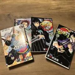 鬼滅の刃 9巻 10巻 12巻 13巻 セット