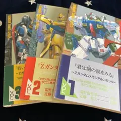 Item thumbnail for item 3b1d2e04-d596-4945-9c80-37ee900a96f2