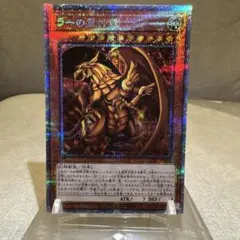 魏の大将 曹仁 / Cao Ren, Wei Commander PTK 日本語 - メルカリ