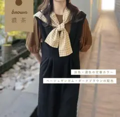 しまむら　mog ショール付きブラウス　ブラウン　L