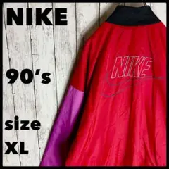 【90s 激レア】NIKE 銀タグ デカロゴ ナイロンジャケット 古着 a2