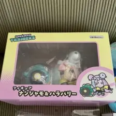 ポケモン　ナンジャモ & ハラバリー フィギュア