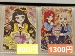 アイプリ　サイン　つむぎバレンタインバレンタインレター　イエローハッピーバース…
