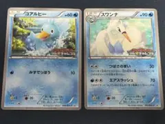 ポケカ　コアルヒー＆スワンナ　ジムプロモセット　BW-P