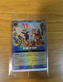 ズートピア2 入場特典トレーディングカード