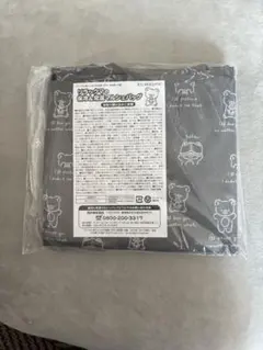 リラックマの保冷&常温マルシェバッグ　　は-7