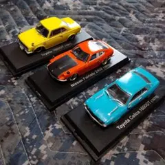 国産 名車シリーズ3台セット　シャコタン仕様　格安　レア物