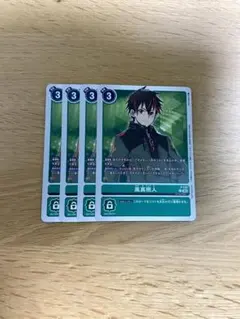 2026年最新】風真照人 パラレルの人気アイテム - メルカリ